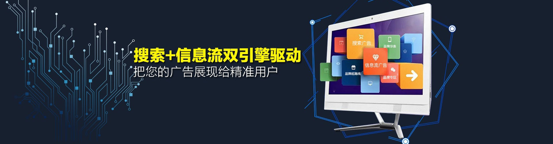 彭山百度开户返点