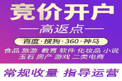 案例分析：百度SEM推广助力企业实现业绩倍增