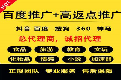 案例剖析：SEM推广竞价代运营助力企业拓展业务领域