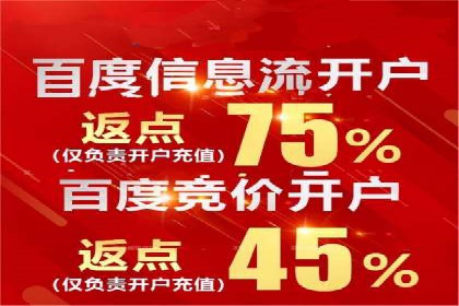 关键词竞价排名的秘密：看大企业如何玩转