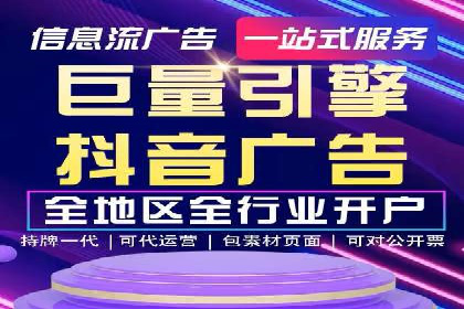 某知名品牌sem账户托管的成功秘诀